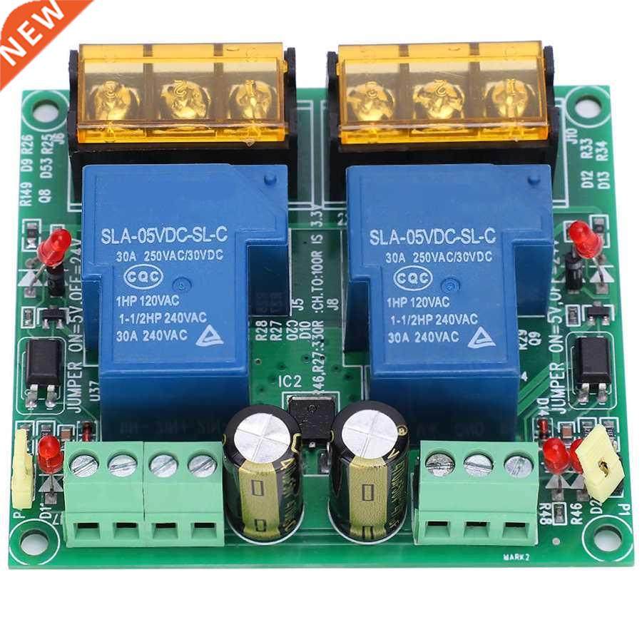 Relay Module High Power High-Current 5V/12V 2 Way Electronic