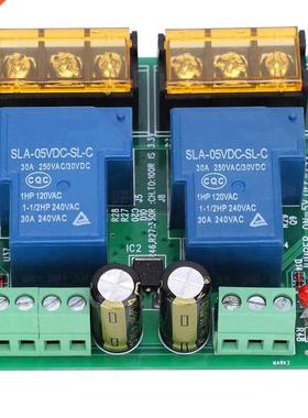 Relay Module High Power High-Current 5V/12V 2 Way Electronic