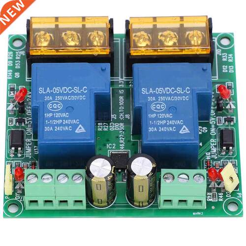 Relay Module High Power High-Current 5V/12V 2 Way Electronic