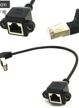 1FT RJ45 Male to Female Screw panel mount Ethernet LAN exten