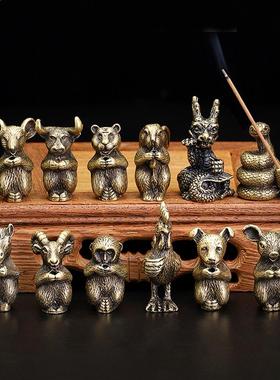 Metal Incense Holder Burner Mini Chinese Zodiac Animal Joss