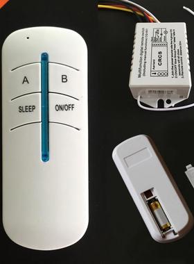 2 Channels AC220V 800W Lamp Switch Transmitter