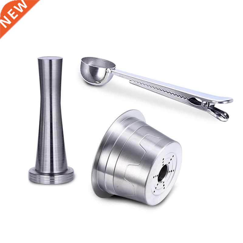 Pcs Reusable Coffee Capsule Filter Cup Baskets 适用于 Veris