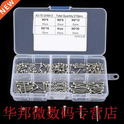 1 Set of 210Pcs M2 Nuts And Bolts Set 304 Stainless Steel Cu