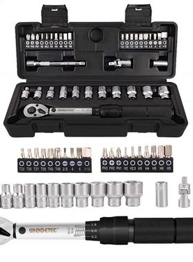 2-20Nm 1/4 Preset Torque Wrench Socket Bit Combination 5PCS