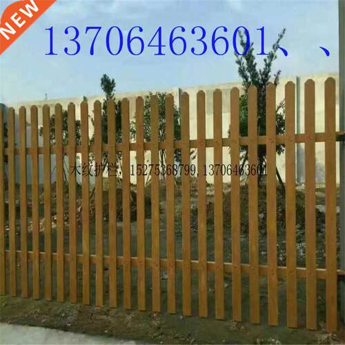 Flower bed fence wall green plastic steel guardrail railing