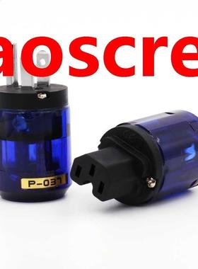 One Pair Hifi Audio P-07 Platinum Plated US Power Plug + C-