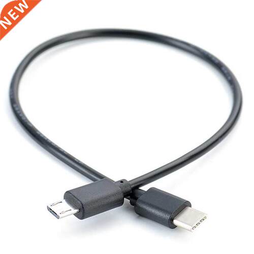 High Quality 30cm Type C Male to Micro USB Male Sync Charge