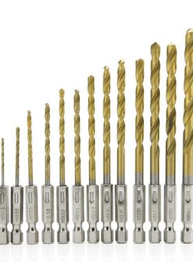 High Quality 1pcs High Speed Steel Hex Shank Quick change