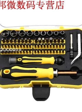 70-in-one multifunctionele schroevendraaier mes mouw combina