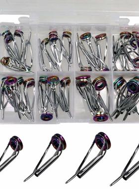 40pcs/lot Fishing Rod Guides 1.8mm-.2mm Rainbow Fishing Tac