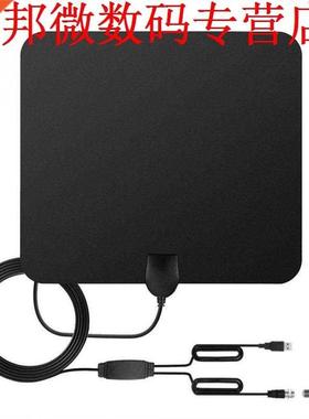 80 Miles Range DTMB ATSC Platte TV HD Digitale Indoor TV Ant