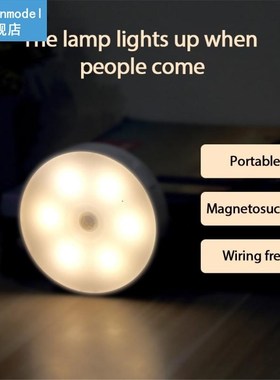 Motion Sensor Wireless Night Lights Bedroom Decor Light LED