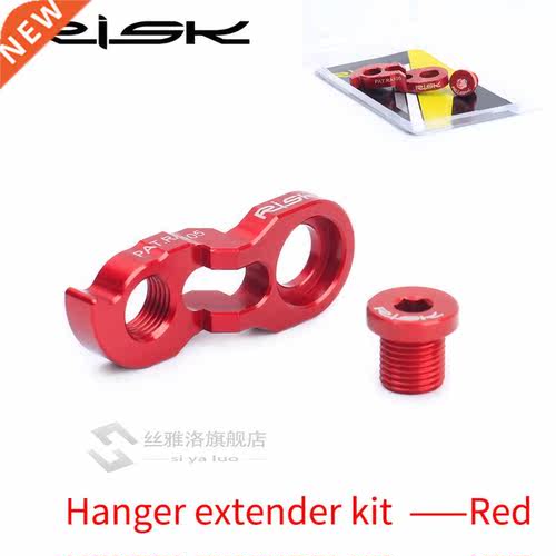 Bcycle Rear Deralleur Hanger Extenson Road MTB Mountan B