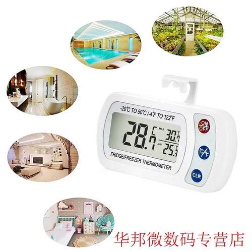 Digital Min Max Freezer Thermometer Hook Type Digital Electr