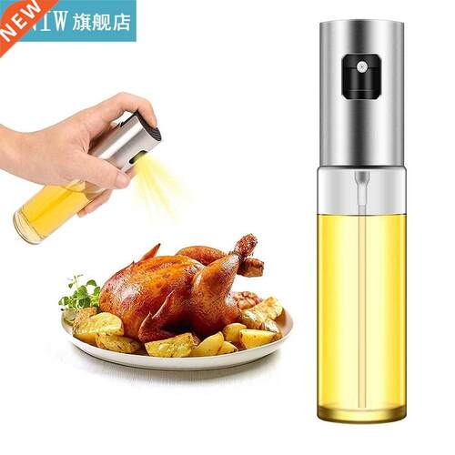 100ML Oil Spray Bottle Portable Food Grade Oil Sprayer for