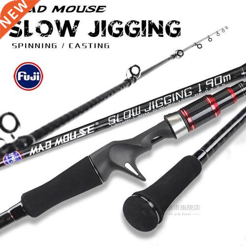 MADMOSE slow jigging rod Japan fuji parts 1.9M 12kgs lure we
