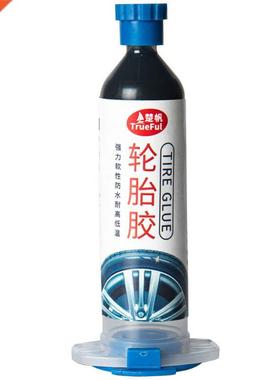 Multifunctional Rubber Cement Tire Repair 30ml Tube Wheel Bi