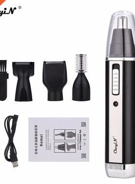 Electric Nose Hair Trimmer Ear Nose Trimer Hair Remover Eyeb