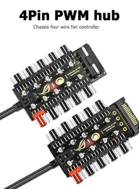 Moard 1 to 10 fan 4 Pin PWM Cooler Fan HU Splitter Ex