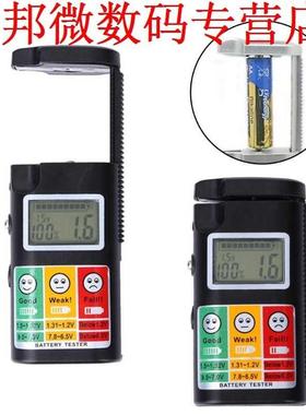 0-9 V Batterij Tester Voltage Meter Lcd-scherm Batterij Chec