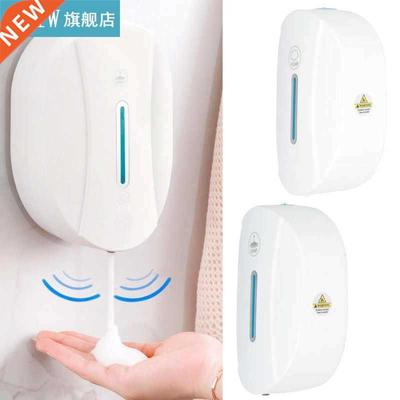 550ml Touchless Wall Mounted Automatic Induction Liquid Soap