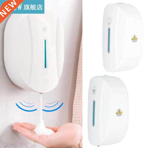 550ml Touchless Wall Mounted Automatic Induction Liquid Soap