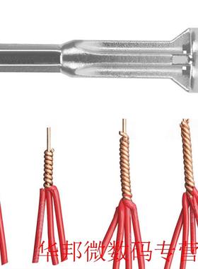 Manual Wire Twisting Tool Steel Cable Connector Wires Stripp