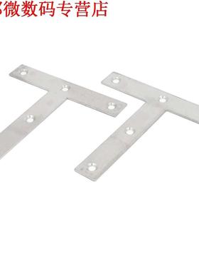 120mm x 120mm Platte T Vorm Plaat Repatie Beugel 2pcs