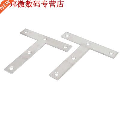 120mm x 120mm Platte T Vorm Plaat Repatie Beugel 2pcs