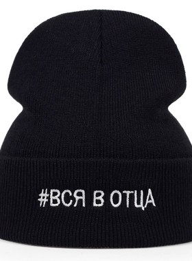 2019 new fashion #BCR B OTUA letter embroidery wool hat unis