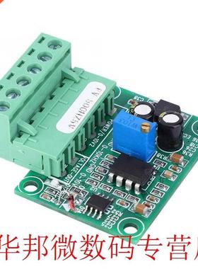 FV-500Hz5V Frequency to Voltage Converter Module 0-5V Voltag