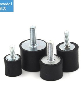 4pcs M5 M6 Rubber Mounts  Anti Vibration Rubber Mounts Isola