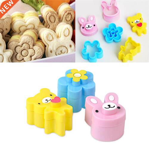 PCS/set Japanese Style Bread Cheese Meat Food Cutter Mold S
