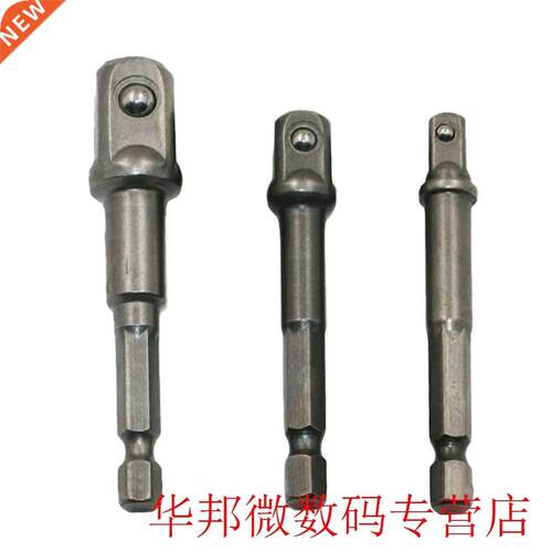 Hex Power Drll Drver Socket Wrench Adapter 3pcs/set 1/4