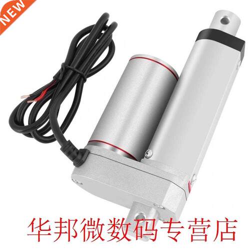 80KG DC 12V Electric Motor Linear Actuator Lift 50mm Stroke