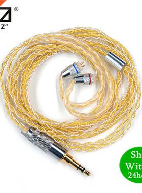 KZ Earphones Gold Silver Mixed plated Upgrade cable Headpho