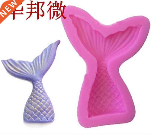 Lovely Mermaid Tail Silicone Mold Fondant Wedding Cake Deco