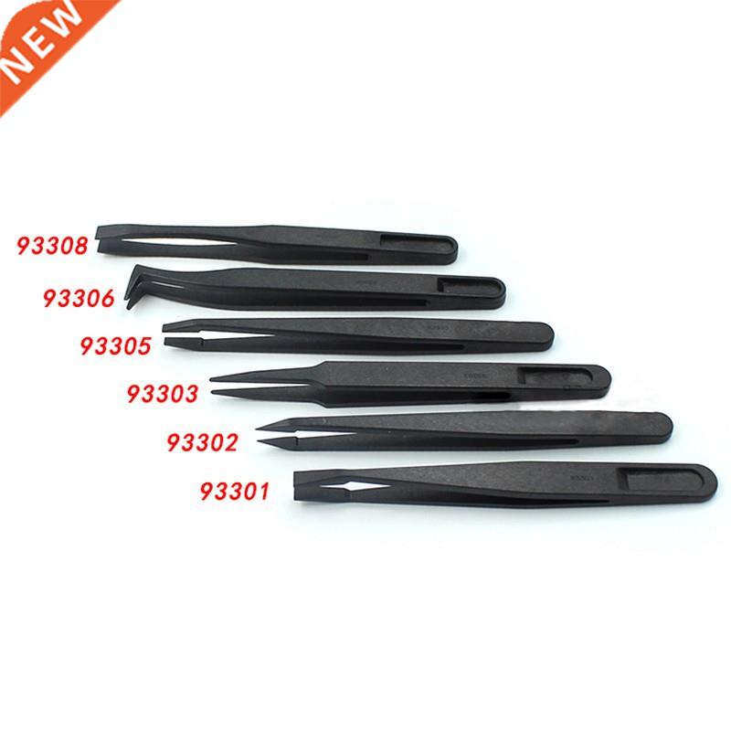 1 PC Useful Carbon Fiber Tweezers Plastic Antistatic Straigh