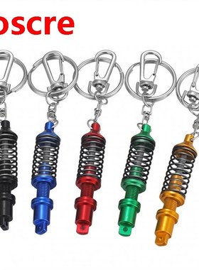 Car Tuning Parts Key Chain Aluminum Alloy Auto Piston Keycha