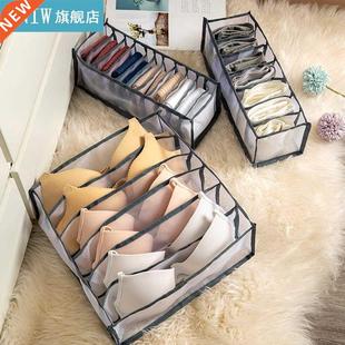 Dormitory closet organizer socks home separated underwear st