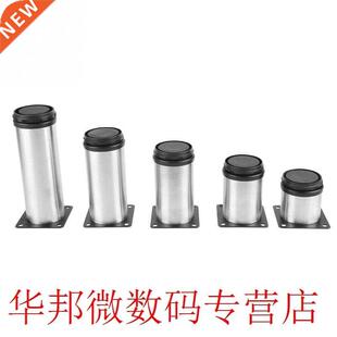 1 Pcs Stainless Steel Round Furniture Legs Adjustable Cabine