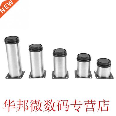 1 Pcs Stainless Steel Round Furniture Legs Adjustable Cabine