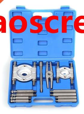 Bearing Separators Set Forged outer bearing puller double di