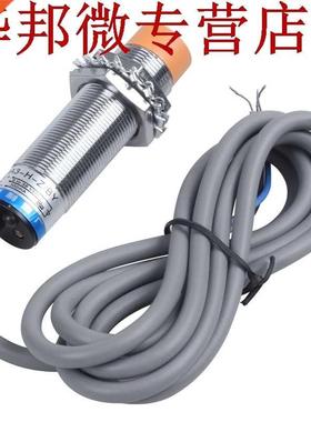 LJC18A3-H-Z/par 1-10mm capacité capteur de proximit&e