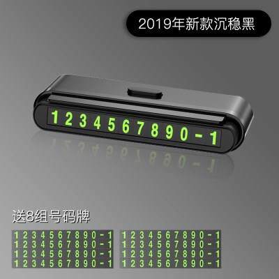 Car temporary parking sign car moving phone numbfer sign cr