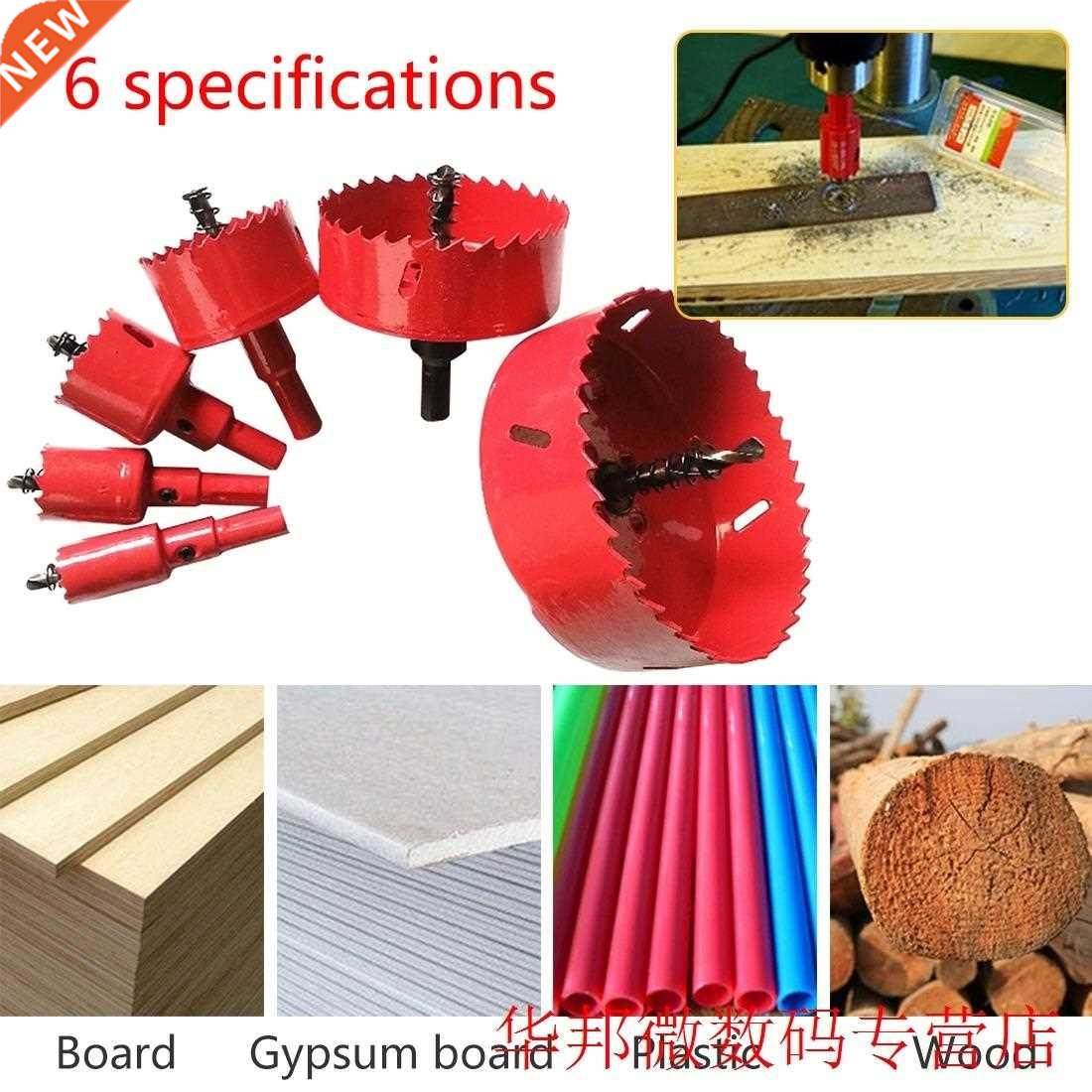 M42 Drllng Hole Saw Cuttng Kt Opener Drll Bt Cutter Ho