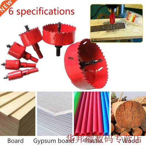 M42 Drllng Hole Saw Cuttng Kt Opener Drll Bt Cutter Ho