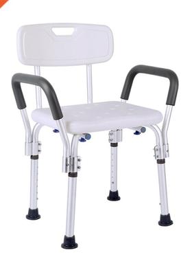 Bath Stool Old Man Shower Chair fang hua deng with Armrests