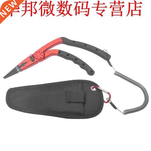 23.2Cm Multi-Function Fishing Pliers Lure Fishing Tool Fishi